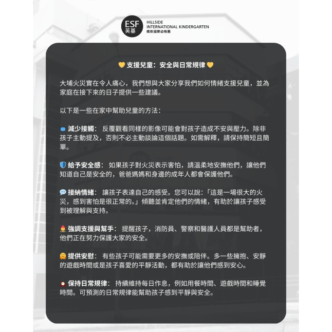 588913002_17893746840364981_124762725565577073_n